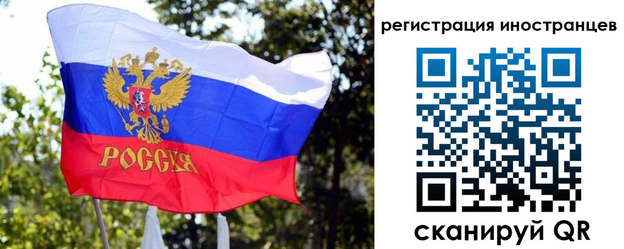 временная регистрация недорого в Яранске